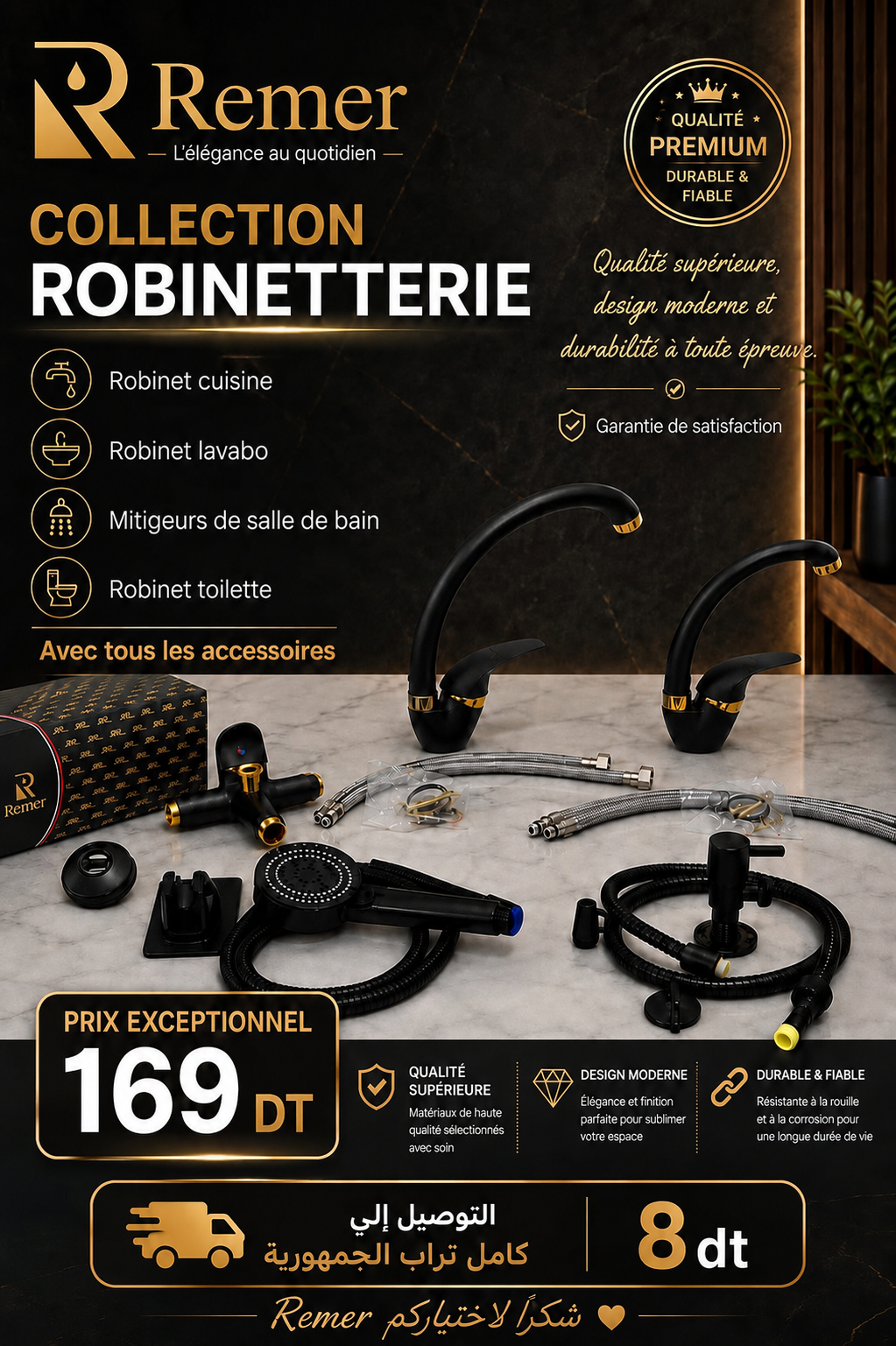 Collection Robinetterie Remer Noir Mat 28Pcs