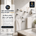 Set Accessoires Salle de Bain 6 Pièces