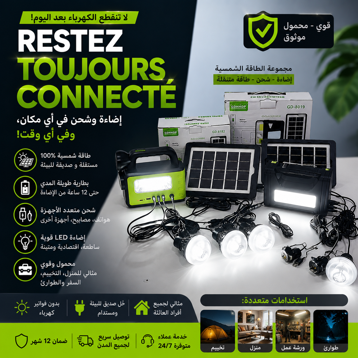 Kit Torche Solaire Complet GDPLUS+