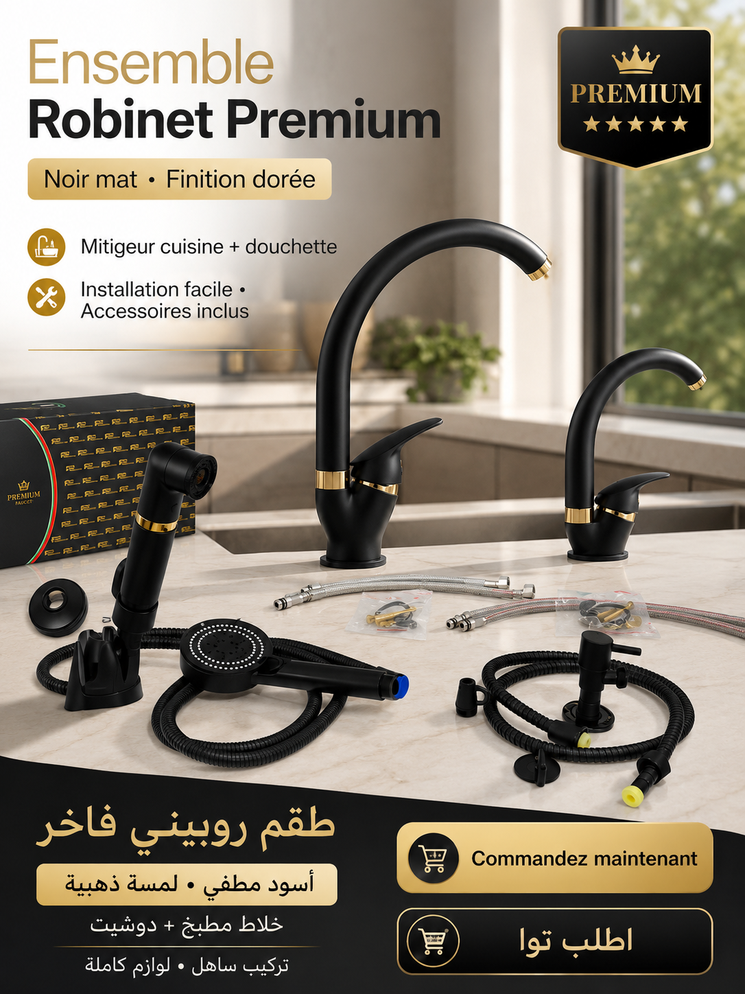 Robinet Premium Noir Mat 28Pcs